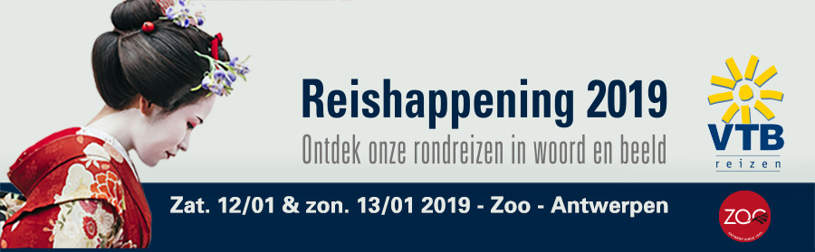 Reishappening